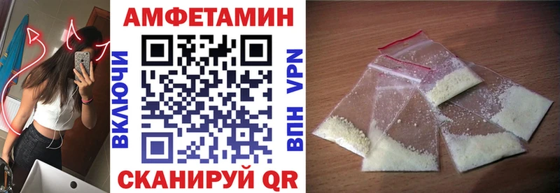 Купить  Калтан  Амфетамин 97% 