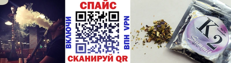БУТИРАТ GHB  Купить закладки  Калтан 