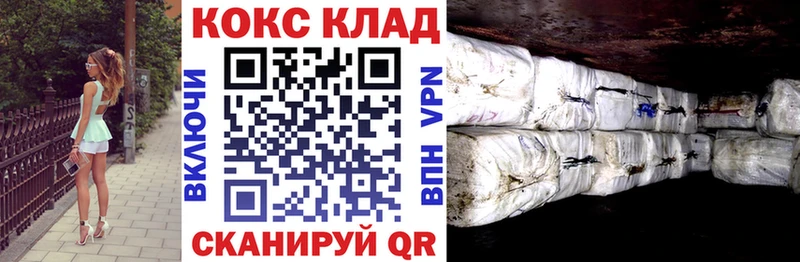 Купить  Калтан  Cocaine Колумбийский 