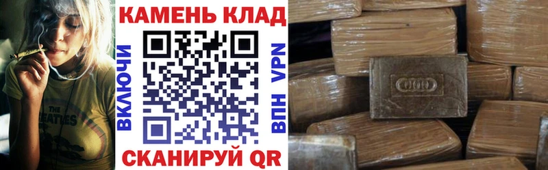 Купить где Калтан Гашиш hashish