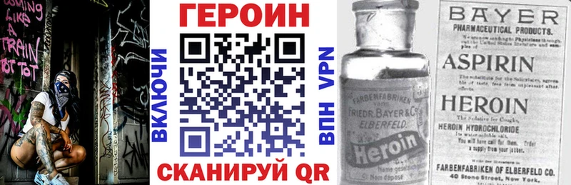 Купить закладки  Калтан  ГЕРОИН афганец 