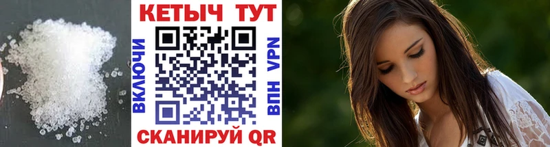 КЕТАМИН ketamine  Купить где  Калтан 