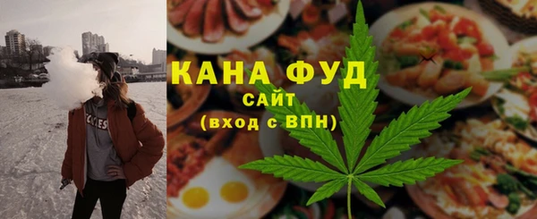 каннабис Лагань