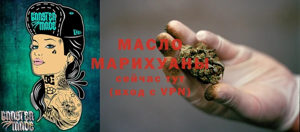 каннабис Лагань