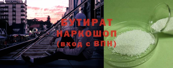 синтетический гашиш Ладушкин