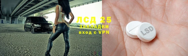 каннабис Лагань