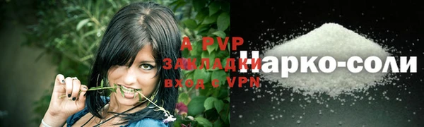 синтетический гашиш Ладушкин
