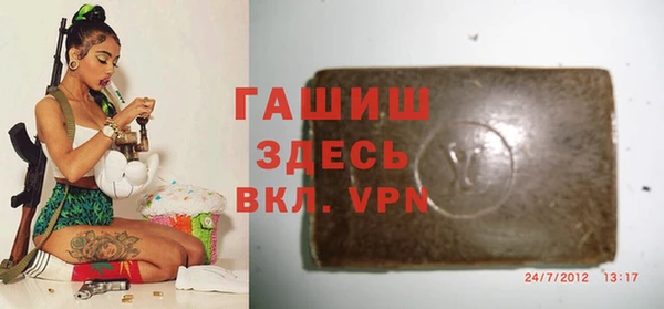 стафф Лихославль