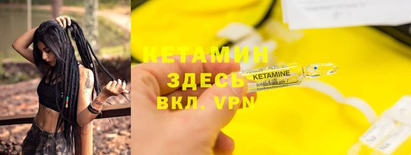 стафф Лихославль