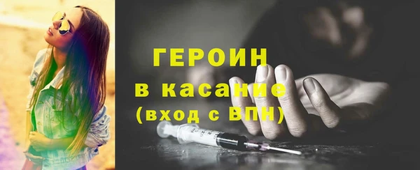 2c-b Лабытнанги