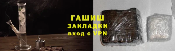 синтетический гашиш Ладушкин