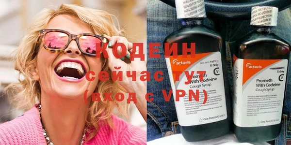 синтетический гашиш Ладушкин