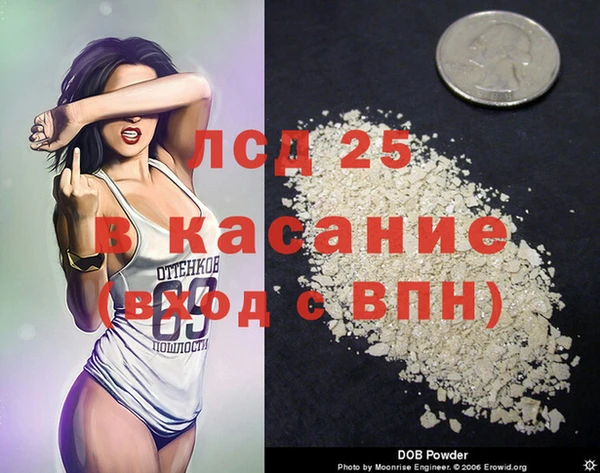 синтетический гашиш Ладушкин