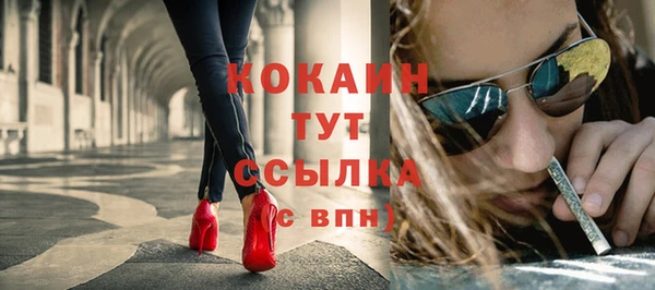 каннабис Лагань