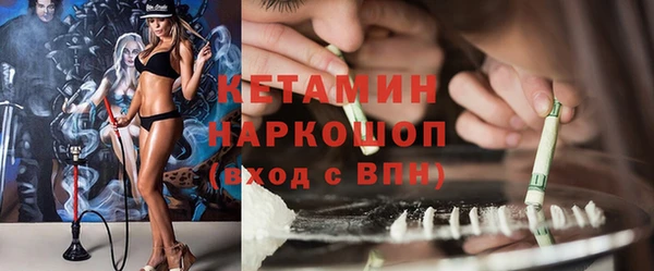 2c-b Лабытнанги