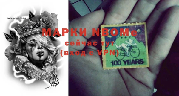 стафф Лихославль