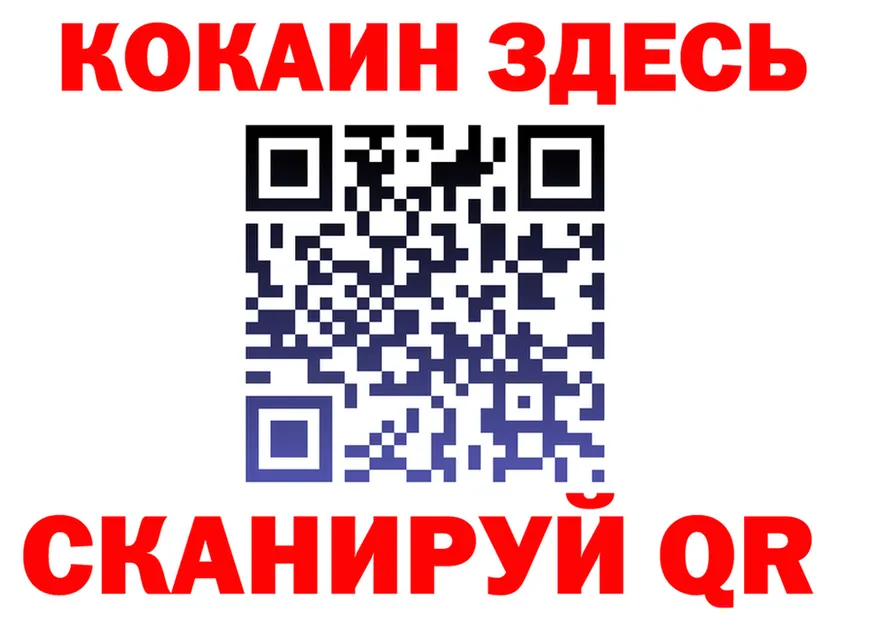 ГАШ Изолятор вход дарк нет ссылка на мегу Калтан