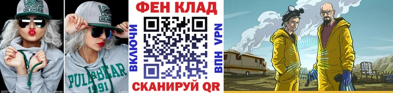Купить  Калтан  МЕТАМФЕТАМИН пудра 