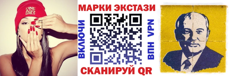 Купить где  Калтан  Марки 25I-NBOMe 1500мкг 